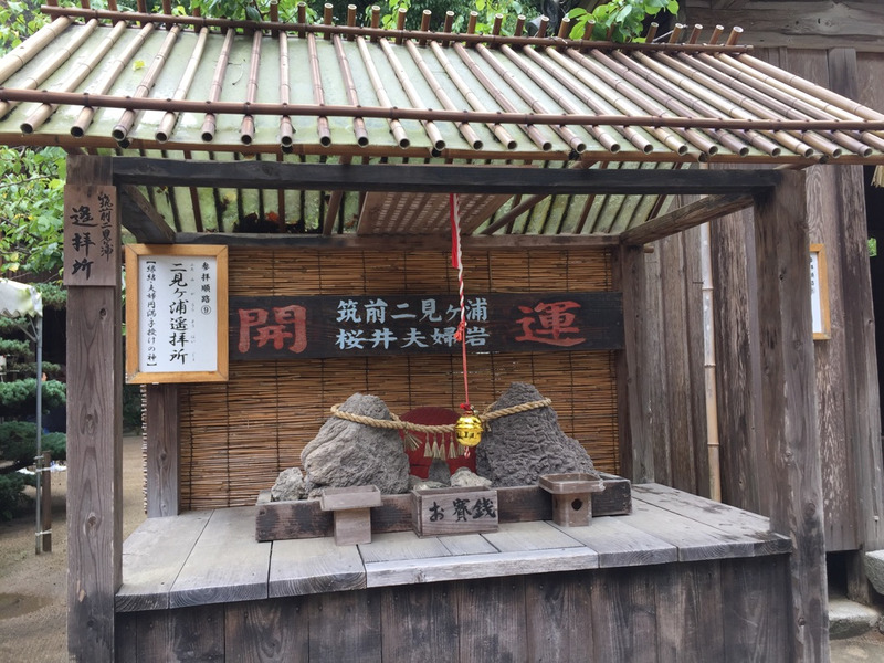 櫻井神社の写真